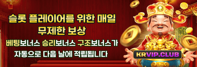 주말 리로드 이벤트 banner