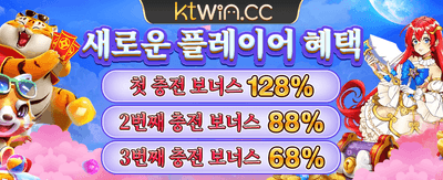 매일 쏟어지는 잭팟의 주인공