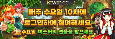 인기 슬롯 200회 무료 스핀 promotion